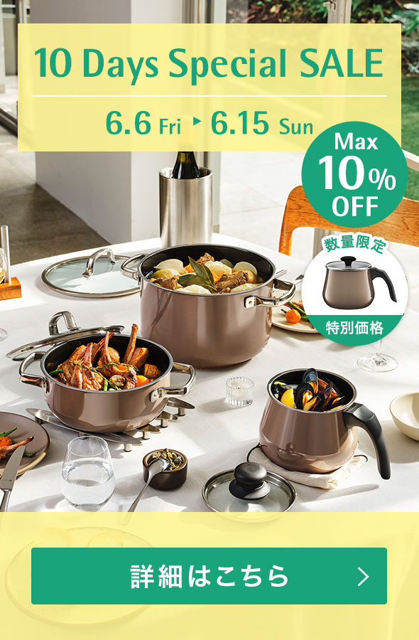 10 Days Special SALE 6.6 Fri - 6.15 Sun MAX10%OFF 数量限定 特別価格 詳細はこちら